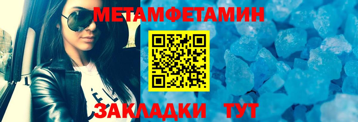 Амфетамин VHQ  АМФЕТАМИН  Зеленодольск  Вход с VPN  Амфетамин 