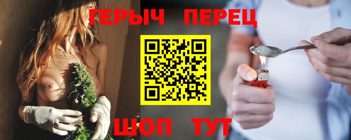 Зеленодольск  Героин VHQ  Вход с VPN 