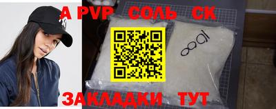 дживик Конаково