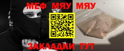 а пвп мука Коммунар