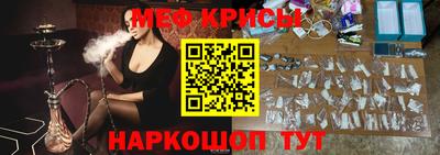 а пвп мука Комсомольск-на-Амуре