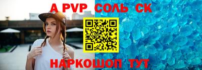 а пвп мука Коммунар