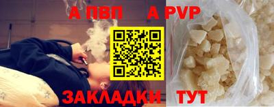 а пвп мука Комсомольск-на-Амуре