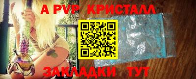 а пвп мука Коммунар