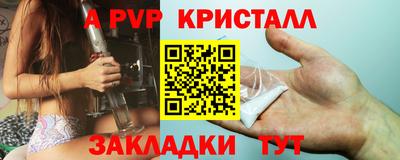 дживик Конаково