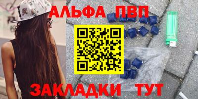 а пвп мука Коммунар