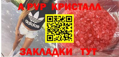 дживик Конаково