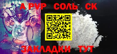 а пвп мука Коммунар