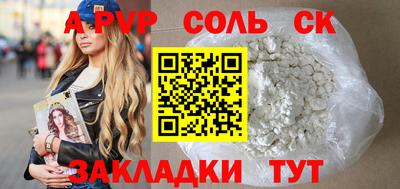 а пвп мука Комсомольск-на-Амуре