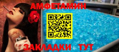 а пвп мука Комсомольск-на-Амуре