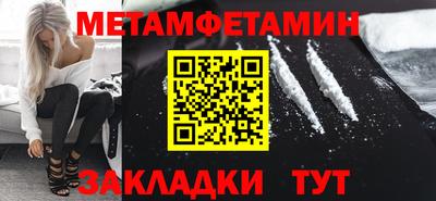 а пвп мука Комсомольск-на-Амуре