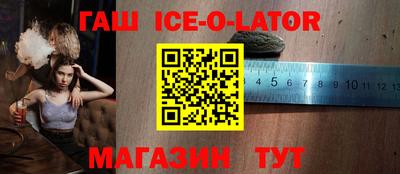 а пвп мука Комсомольск-на-Амуре