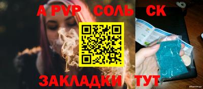 а пвп мука Коммунар