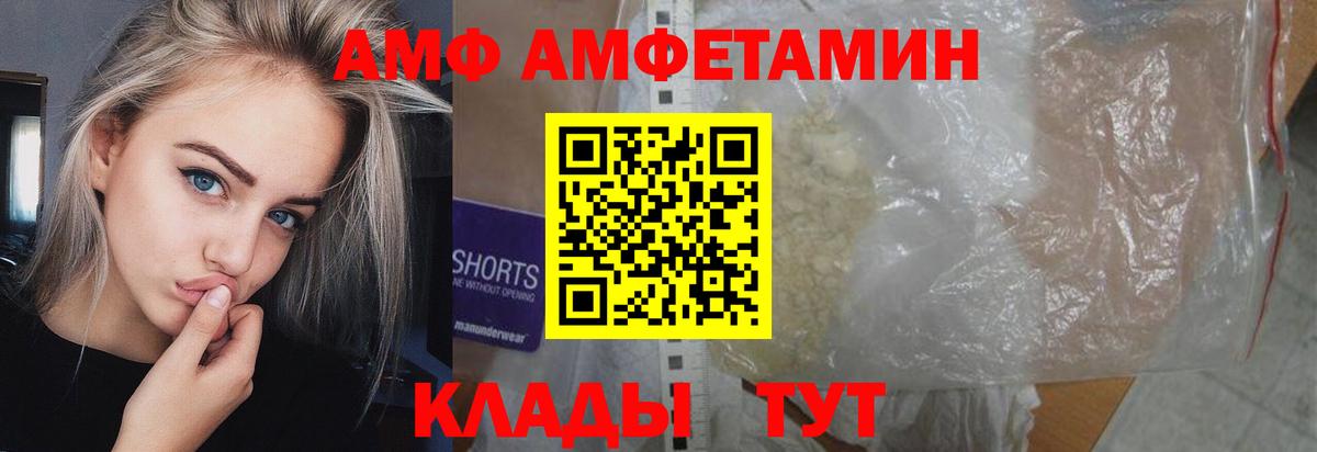 МЕТАМФЕТАМИН  Метамфетамин витя  Зеленодольск  Вход с VPN  Метамфетамин витя 