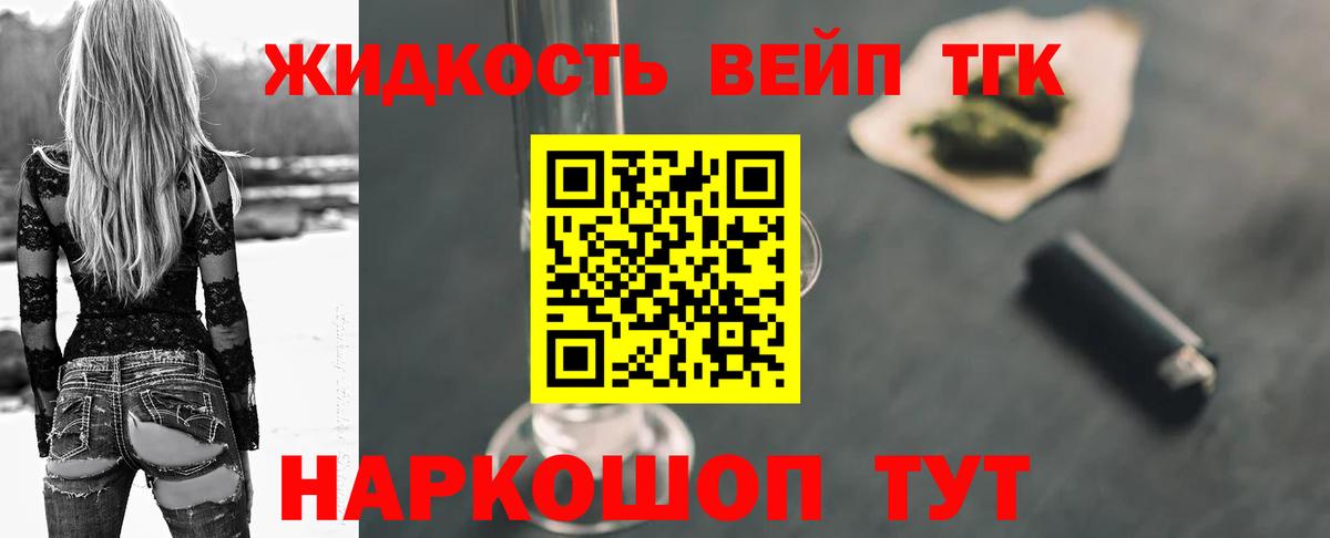 Зеленодольск  Дистиллят ТГК гашишное масло  Вход с VPN 