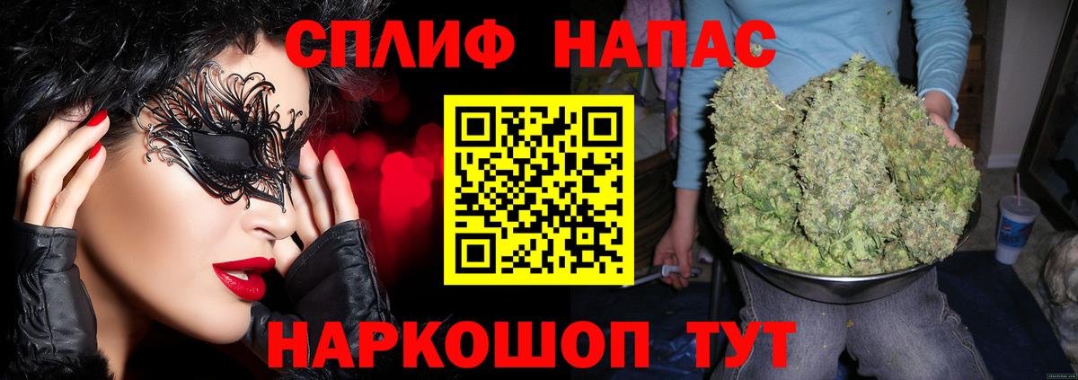 Шишки марихуана Ganja  Бошки марихуана гибрид  Зеленодольск  Канабис гибрид  Вход с VPN 
